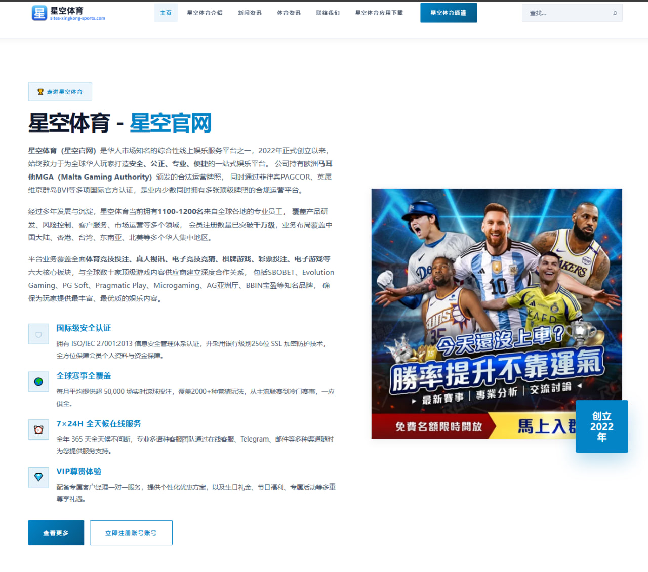 安东尼盛赞C罗：从球场领袖到做人榜样的深远影响